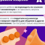 Жителям Калмыкии рассказали о новой уловке мошенников - Интернет-газета Степные вести