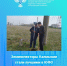 Инспекторы Росреестра Калмыкии стали лучшими в ЮФО. - ГТРК