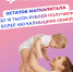 Отделение СФР по Калмыкии выплатило остаток маткапитала до 10 тысяч рублей более 450 семьям региона - Elista.Org
