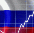 Экономический рост в стране затормозился - Интернет-газета Степные вести