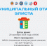 В Элисте пройдут состязания дворового волейбола - Elista.Org