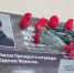 В элистинской школе увековечили память выпускника – героя СВО - РИА Калмыкия
