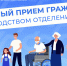 Жители республики могут лично обратиться к руководству Отделения Соцфонда - Elista.Org