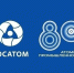 Атомщики России отмечают 80 лет с момента создания атомной промышленности!!! - МЧС Республики Калмыкия