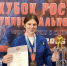Спортсменка из  Калмыкии завоевала серебро Кубка России - Elista.Org