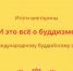 Победители определены - КалмГУ