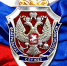 УФСБ России по Республике Калмыкия до 1 февраля 2026 г. проводится отбор кандидатов для поступления в Академию ФСБ России, Академию ФСО России и институты пограничного профиля. - ГТРК