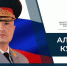 День гражданской обороны - МЧС Республики Калмыкия