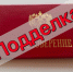 Прокуратура Черноземельского района утвердила обвинительный акт в отношении бывшего сотрудника органов внутренних дел. - ГТРК