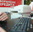 В Калмыкии защищают права обманутой мошенниками пенсионерки - Интернет-газета Степные вести