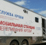 Мобильная станция переливания крови отправится в Яшалту и Городовиковск - Elista.Org
