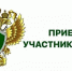 В фонде «Защитники Отечества» состоится прием участников СВО - Elista.Org