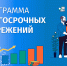 Думать на перспективу: жители Калмыкии могут присоединиться к Программе долгосрочных сбережений - РИА Калмыкия