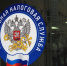 УФНС России по Республике Калмыкия приглашает на «День открытых дверей» по имущественным налогам - Elista.Org