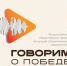 Жители Калмыкии могут принять участие в конкурсе на лучший патриотический медиаконтент - РИА Калмыкия