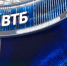 Пенсионными клиентами ВТБ стали более 4 млн человек - Интернет-газета Степные вести