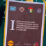 В Элисте прошел республиканский турнир по баскетболу, посвященный памяти Антона Сасыкова - РИА Калмыкия