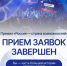 101 житель Калмыкии подал заявку на Премию «Россия — страна возможностей» - ГТРК