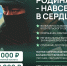 Центры реабилитации для ветеранов СВО - Газета Элистинская панорама