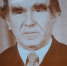 Николай Павлович Серов - КалмГУ