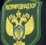 Росприроднадзор подал иск на 19 млн рублей за ущерб почвам в Калмыкии - РИА Калмыкия