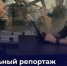 Телеканал «Россия-24» покажет специальный репортаж «Без срока давности» о работе Следственного комитета в Курской области - Следственный комитет