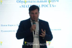 В Калмыкии запустили «Матрицу роста» для муниципальных служащих 