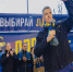 img - ЛДПР