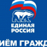 График проведения Единого дня приемов участников СВО и членов их семей по вопросам образования - Единая Россия