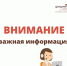 Уважаемые заявители! - МФЦ