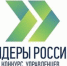 Жителей Калмыкии приглашают поучаствовать в конкурсе управленцев - Интернет-газета Степные вести