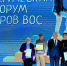 Представители Калмыкии приняли участие в форуме лидеров Всероссийского общества слепых - РИА Калмыкия