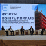 Встреча поколений: выпускники калмыцкого университета поделились опытом с действующими студентами - Интернет-газета Степные вести
