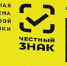День качества. Цифровая маркировка продуктов питания: гарантия качества и свежести - Роспотребнадзор