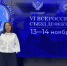 Педагог-логопед из Калмыкии получила награду VI Всероссийского Съезда дефектологов - РИА Калмыкия