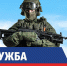 Контрактная служба – это возможность проявить свою гражданскую позицию. - Калмприрода