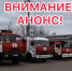 19-20 ноября состоятся Командно-штабные учения - МЧС Республики Калмыкия