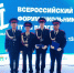 Кадеты из Городовиковска приняли участие в ИТ-форуме - Elista.Org