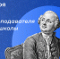День преподавателя высшей школы - Правительство РК
