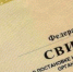 В Калмыкии рассказали, что можно будет подтвердить выпиской из ЕГРН  - Интернет-газета Степные вести