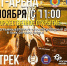 7 этап Чемпионата России по ралли-рейдам «Великая степь» пройдет на территории Целинного района - Elista.Org