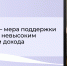 Жители Калмыкии получают единое пособие на детей - Интернет-газета Степные вести