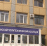 Сегодня Элистинский политехнический колледж имени Эльвартынова отмечает 60-летний юбилей. - ГТРК