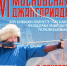 Калмыцкое землячество в Москве проведет «Джангариаду» - Интернет-газета Степные вести