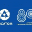 Атомщики России отмечают 80 лет с момента создания атомной промышленности!! - МЧС Республики Калмыкия