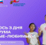 В преддверии Дня Матери в Элисте состоится семейный форум «Родные-Любимые» с участием членов семей защитников Отечества.﻿ - ГТРК