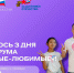 Калмыкия отметит День Матери: Семейный форум "Родные-Любимые", объединяющий поколения - РИА Калмыкия