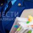 Прокуратура Приютненского района  защитила социальные права супруги погибшего участника специальной военной операции. - ГТРК
