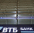 ВТБ Лизинг: объем новых сделок лизинга телеком-оборудования достигнет 25 млрд рублей к 2030 году - Интернет-газета Степные вести