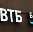 ВТБ: рынок ипотеки в 2026 году вырастет на четверть - Интернет-газета Степные вести